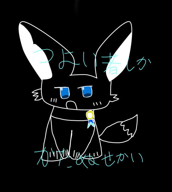 キラル