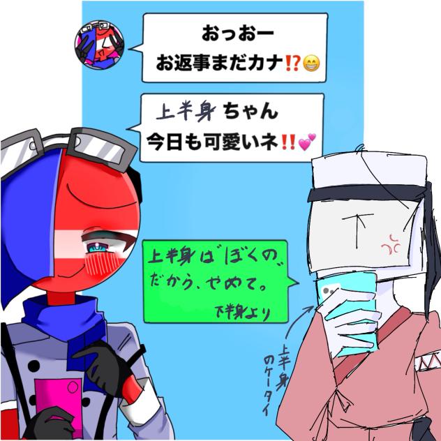 おじさんキモ〜い！