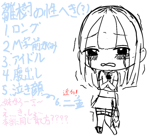 お兄ちゃんの性癖