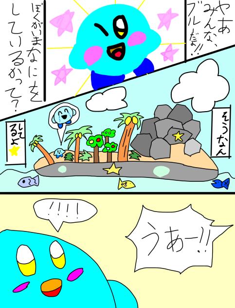1ページ目