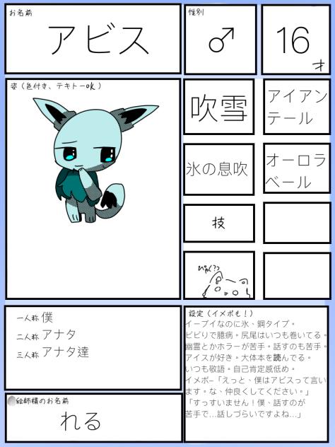 遅れてごめん！