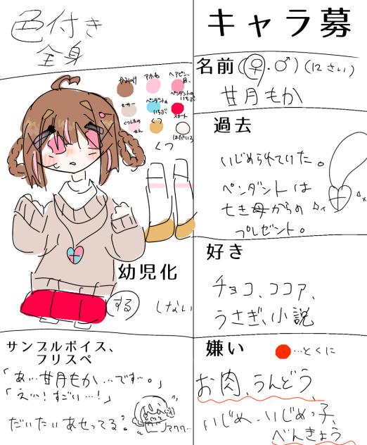 おーちゃんへ！