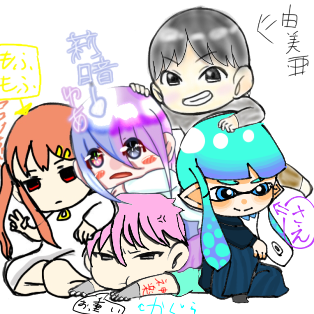 合作 完成品