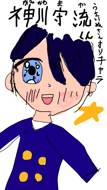 うさいぬさまコラボ？ありがとうございました