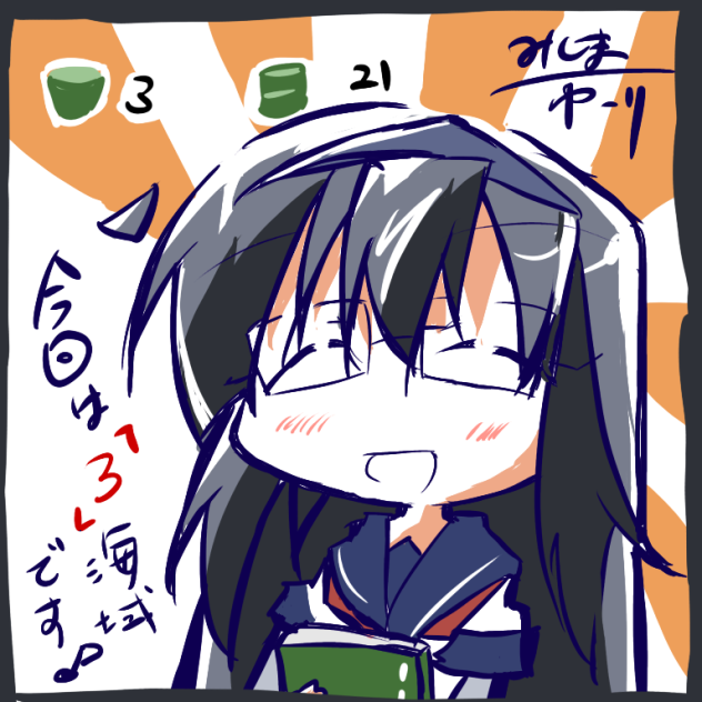 イベント恒例