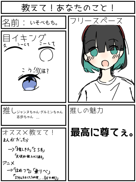 ∩^ω^∩