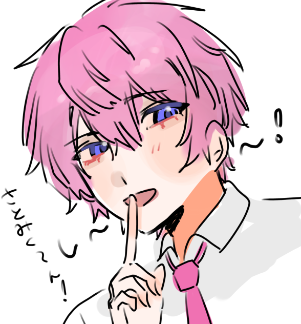 らーくがーきのさとみく〜ん