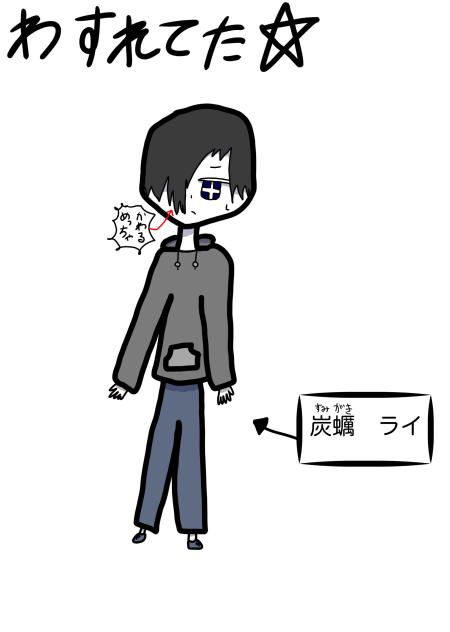 へいへいへーい