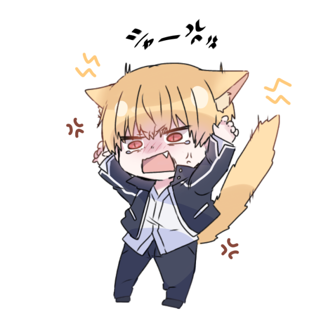 おにょれ!!!!