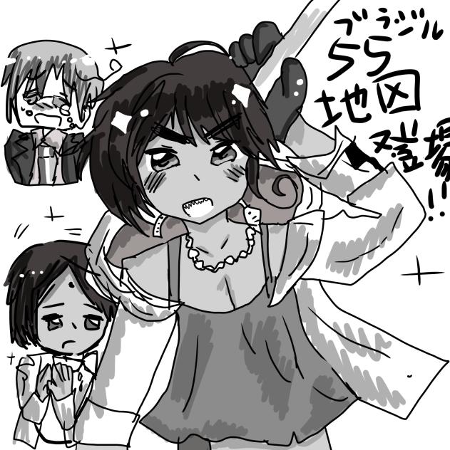 まさかブラジルさんが出るとは...((