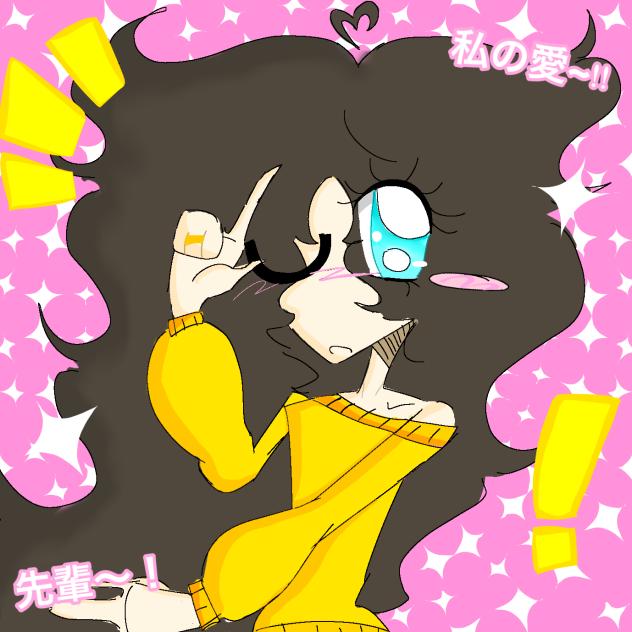 先輩!