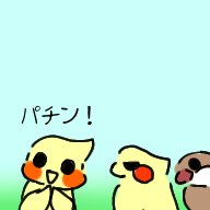 つくねです！