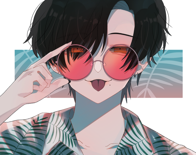 😎