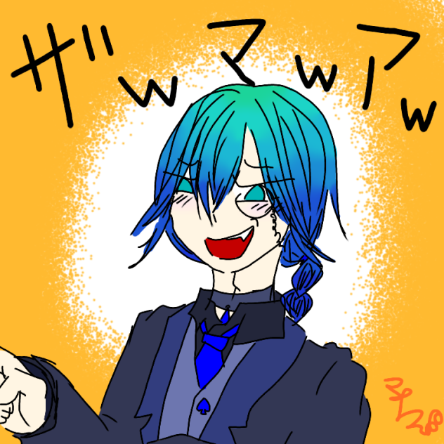 ザマァwww