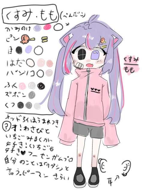 ぺんだこたろ～(=^ω^=)★☆(ぺんだこあすちゃん)