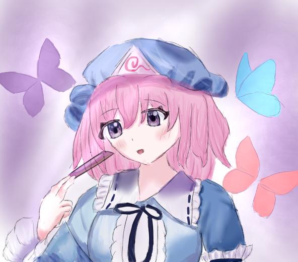 幽々子さま！