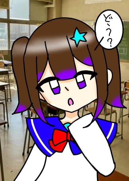 服交換！