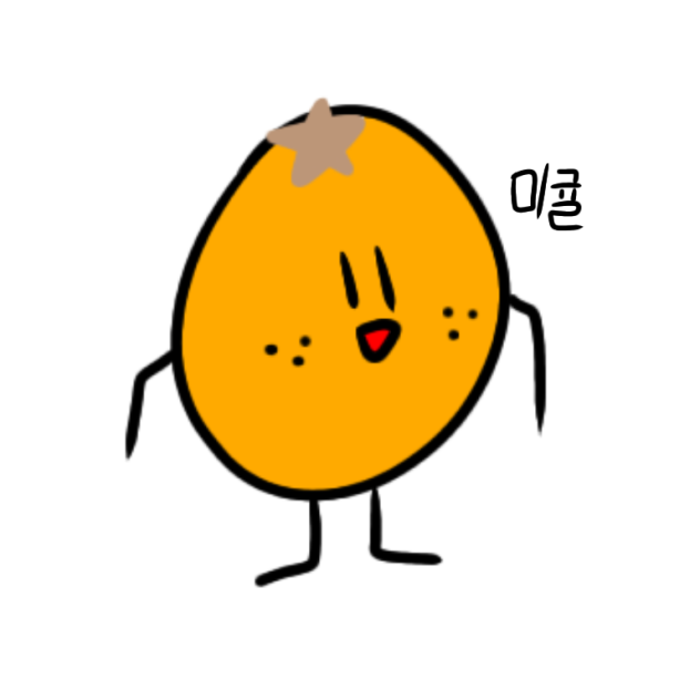 캐릭터를 만들었습니다