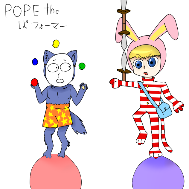 検索してはいけない言葉ラクガキ② ポピーザぱフォーマー