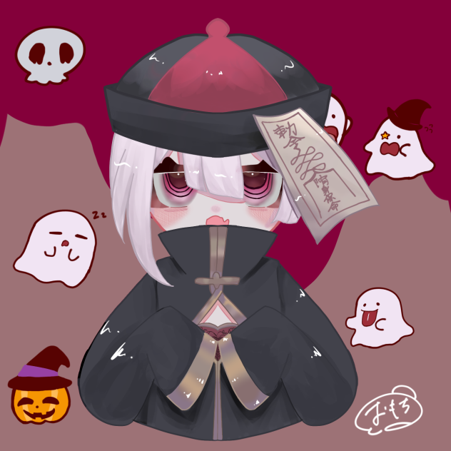 👻🎃💀