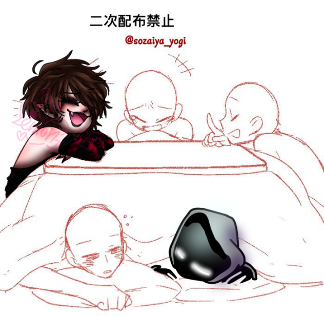 A sleepy collab with Lemon