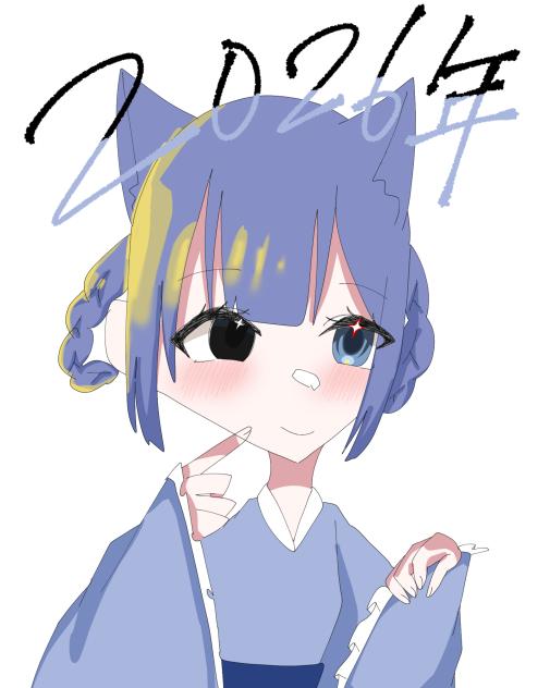 2026年！！