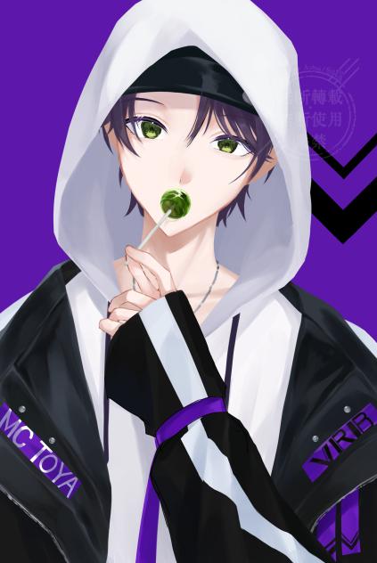 とや
