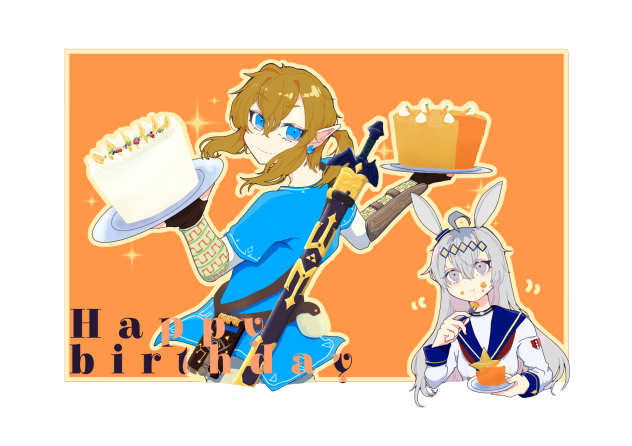 お誕生日おめでとう！