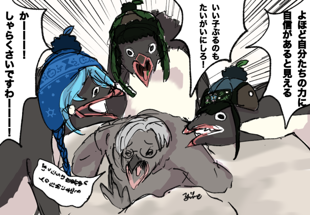 twstケルッカロト感想