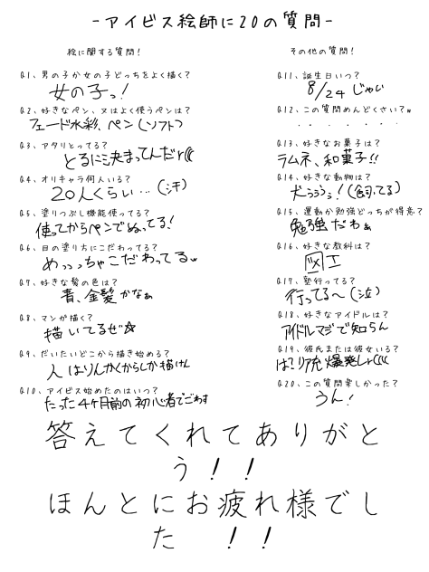 やってみたぁ☆