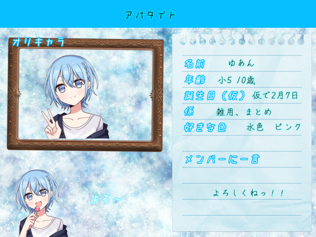 グループカード