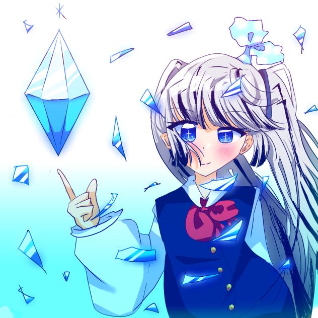 氷