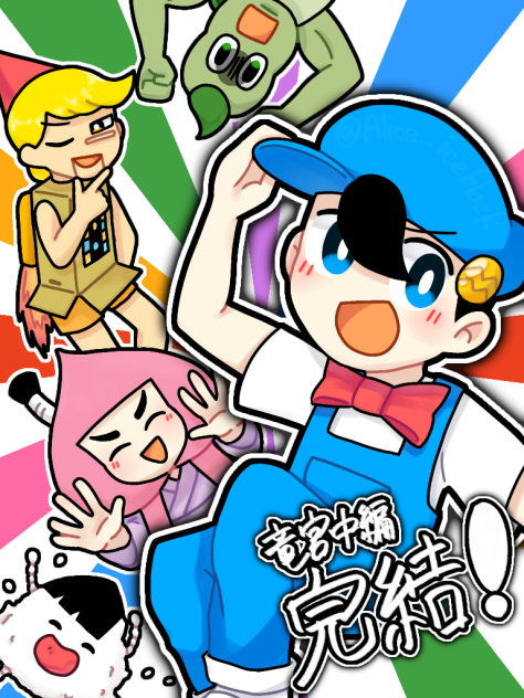 あはれ！名作くん