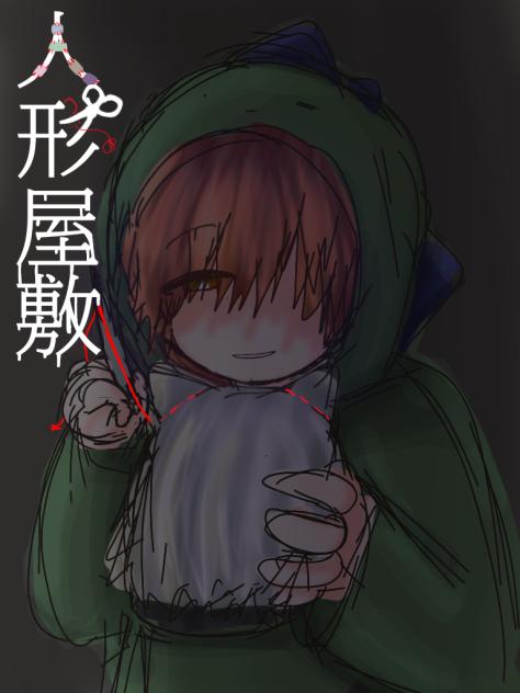 つ　く　り　て