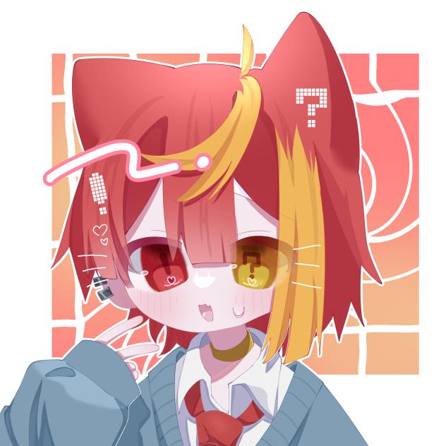 ⁉️