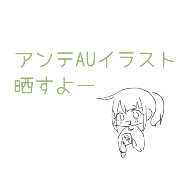 くっそ腐ってる