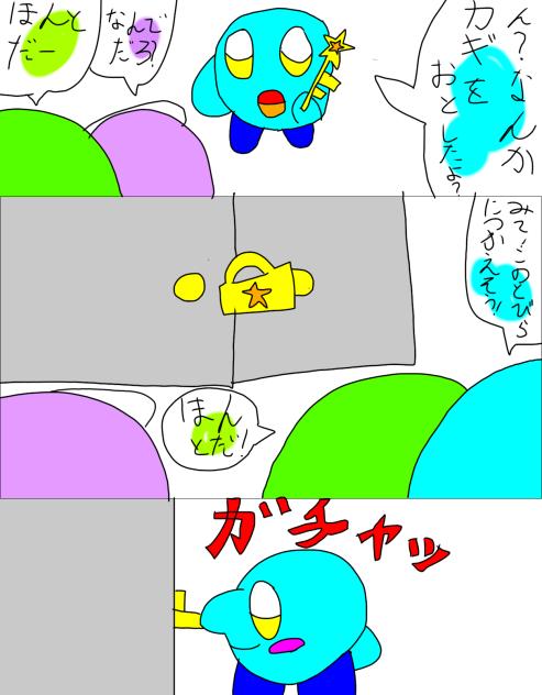 15ページ目