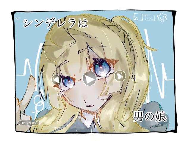 表紙👠💎✨