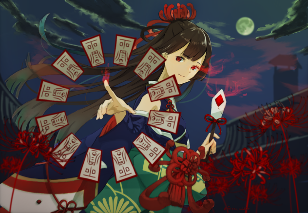彼岸花