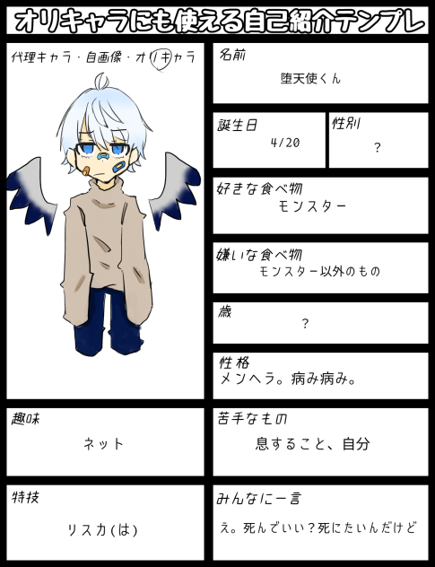 うちの子紹介！