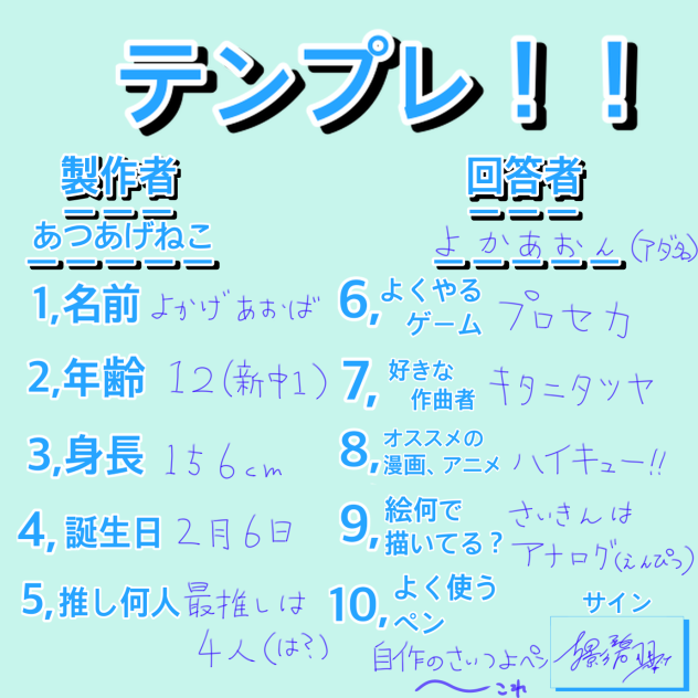 アスパラのてんぷらが好きです