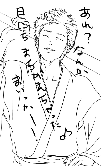 鬼ちゃん！？