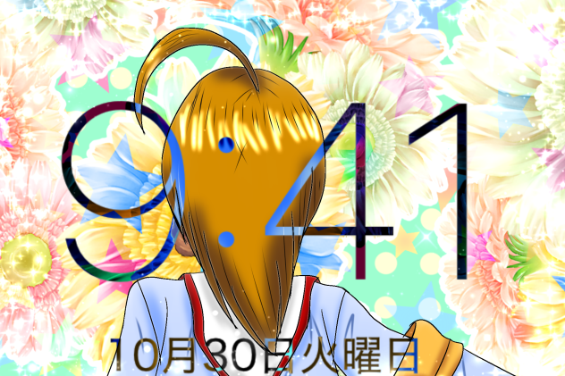 待ち受けみたいに2