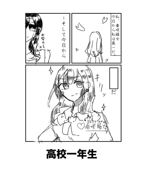 無題1838
