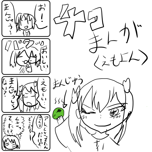 無題91