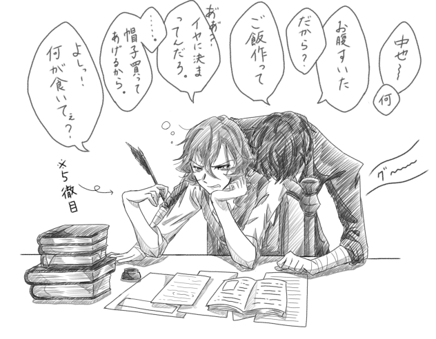 旧双黒
