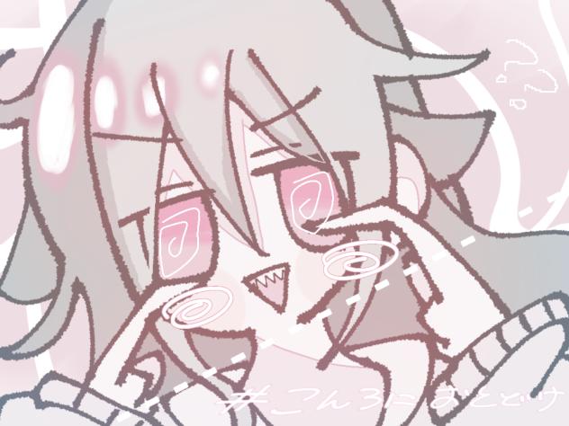 にまー
