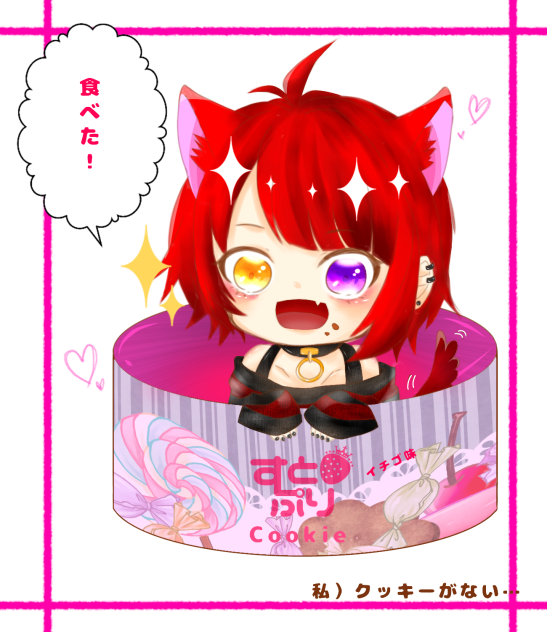 莉犬くん