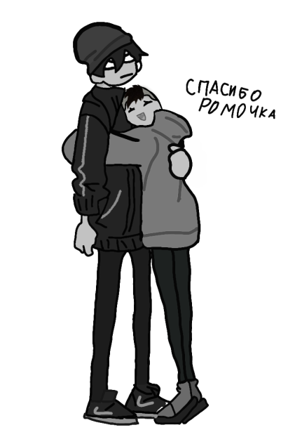 Рома Бяша
