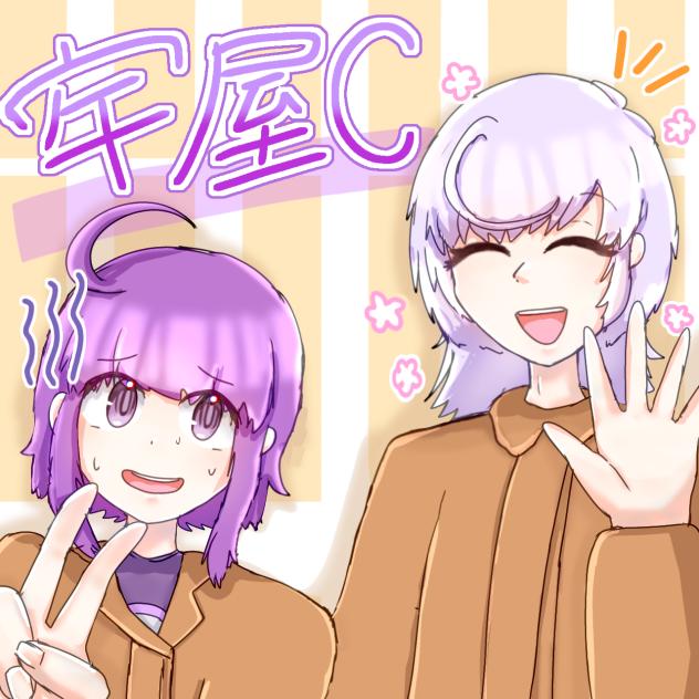 気分転換のイラスト